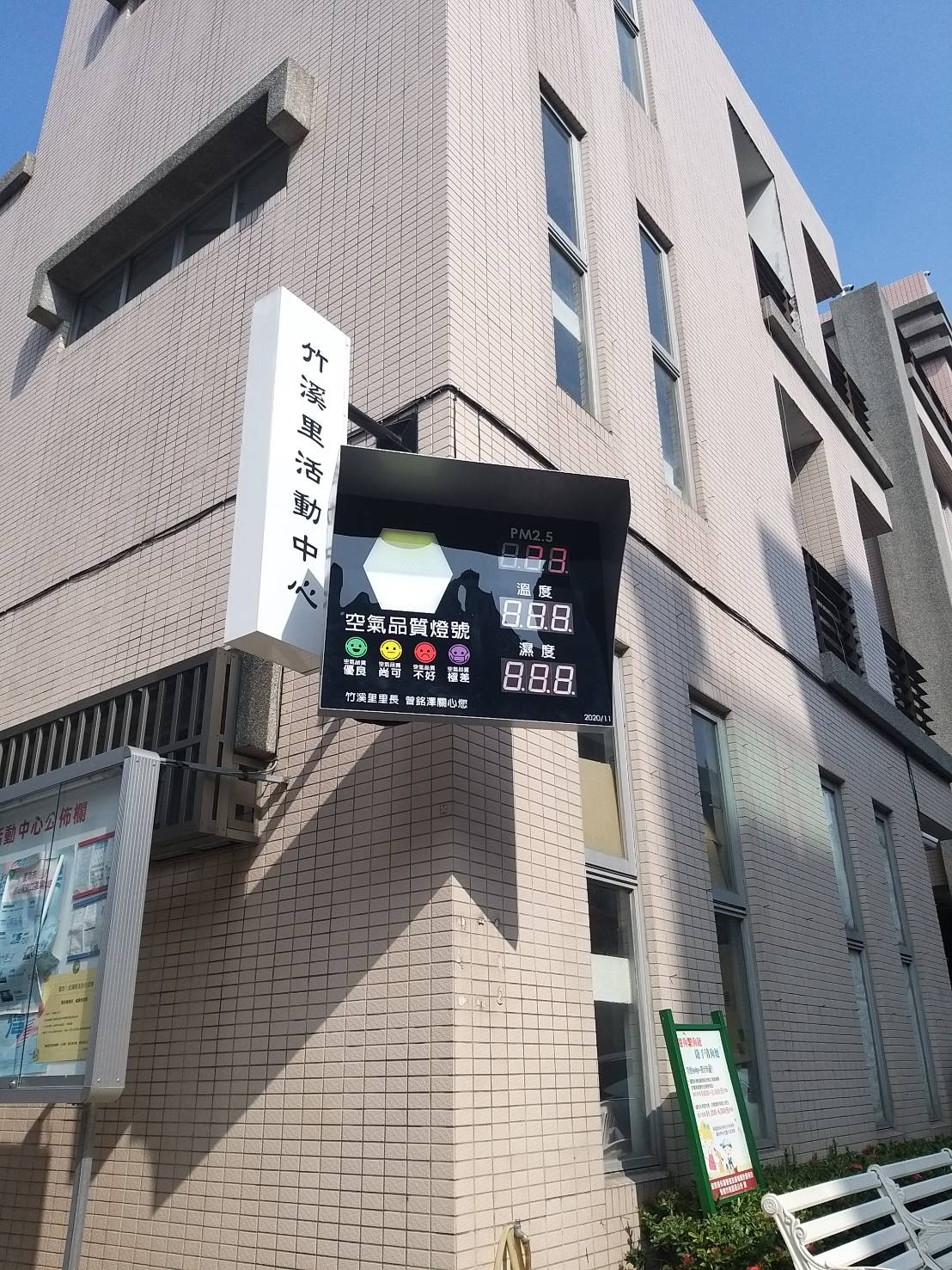 實際應用場域 1