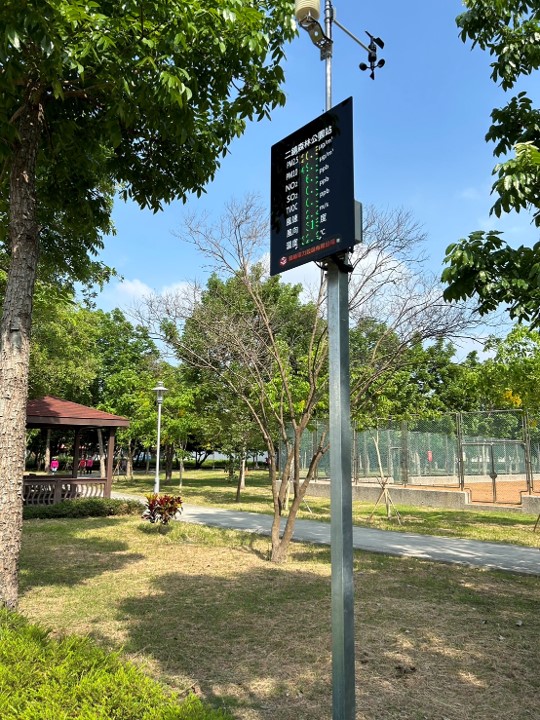 實際應用場域 2